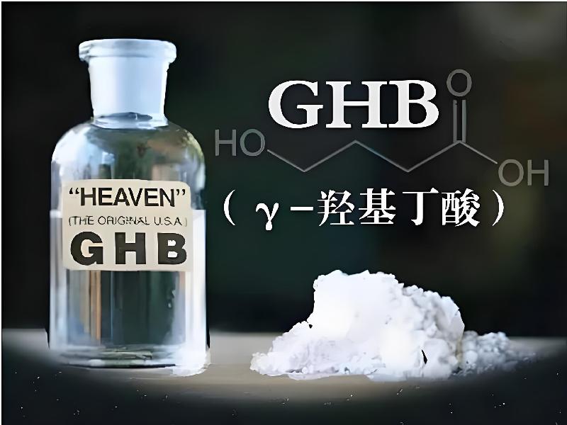 催听迷货到付5853-Gw型号